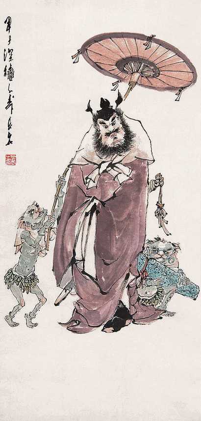 王子武 钟馗 立轴